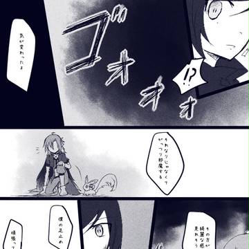 【TO.sp2】賭【星の導き】