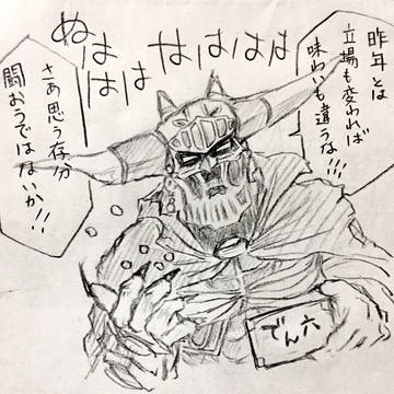 まめまき