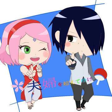 サスサク恋ダンス