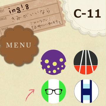 【ing!8】お品書き