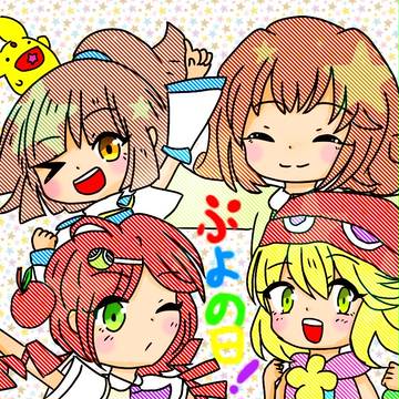 ぷよの日!!