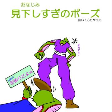 何事もほどほどに