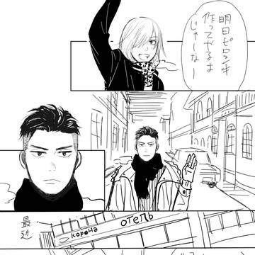 【オタユリ】友達ってなあに？