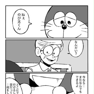 きみが死んだ日