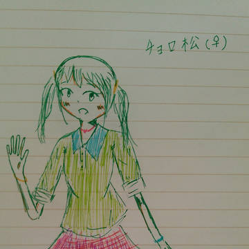 アナログまとめ２　おそ松さん
