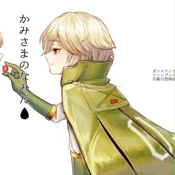【Web再録】かみさまのなみだ