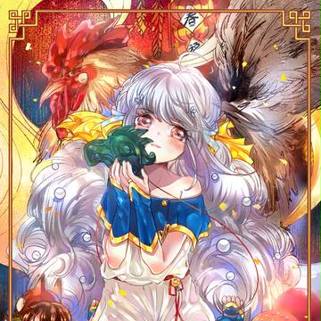 《面具屋》新年贺图