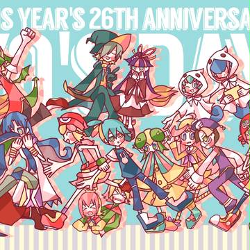 ぷよの日！！！！