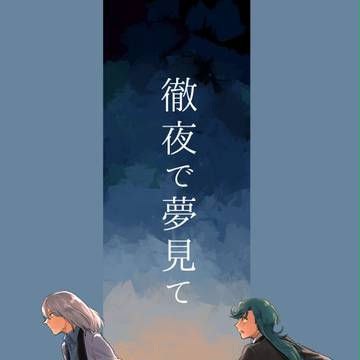 スタダ23新刊サンプル