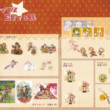 CC福岡42 お品書