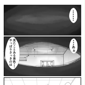 【艦これ漫画】Good Luck 扶桑姉妹4