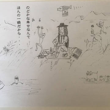 呉 雫 シリーズ.NO.9