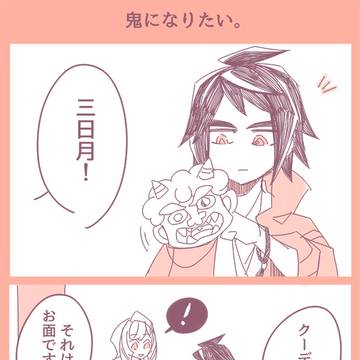 鉄華巻