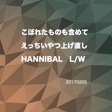 えっちいやつ