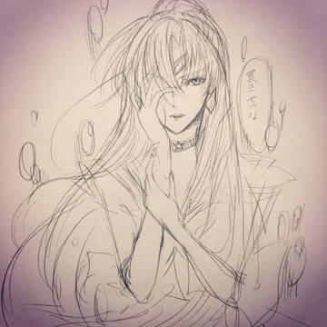 冥王せつな