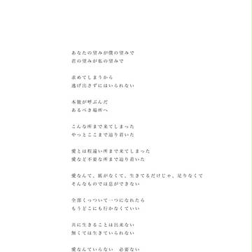 それがあなたの望み