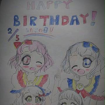 ドロシーちゃんとレオナちゃんの誕生日！