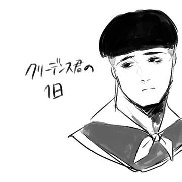 ⚠︎ファンタビ・クリーデンス⚠︎