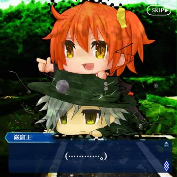 つみエドぐだ