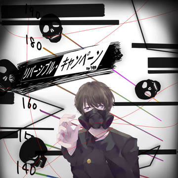 『こんな筈ないよ』