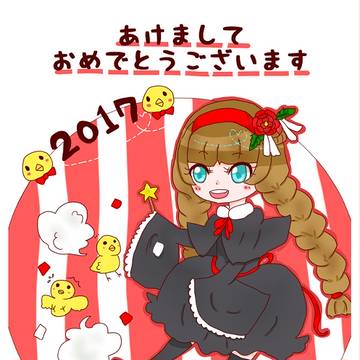 2017年年賀状でした。