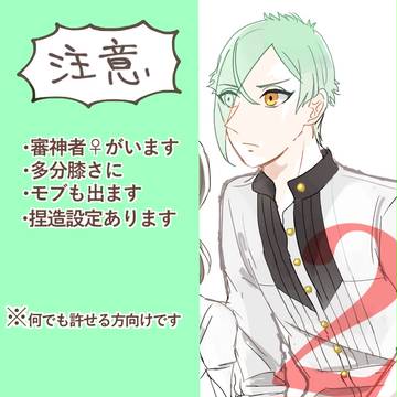 女審神者と膝丸さん②