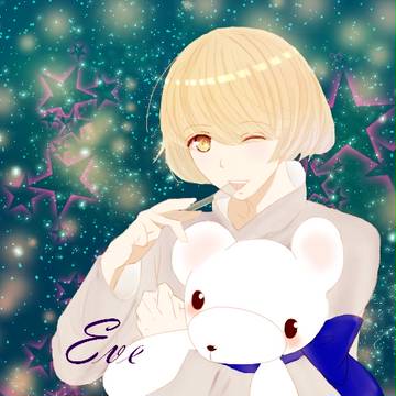 交換絵　Eveくん