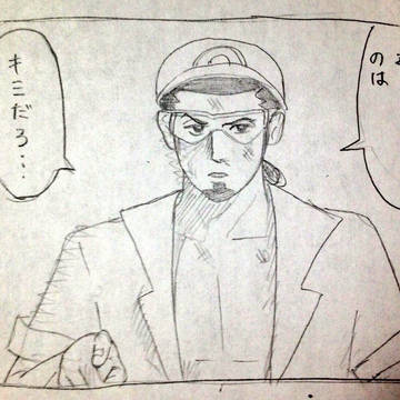 グズマダンク(おまけあり)