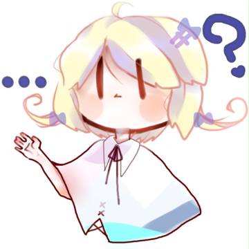 …？