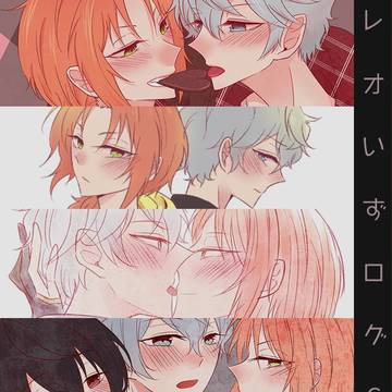 レオいずログ6