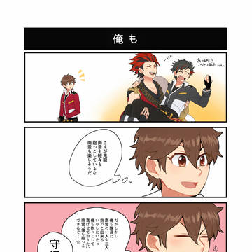 舞台後の紅千+鉄