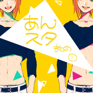 あんスタまとめ①