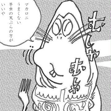 縄文ZINE用に描いたもの。