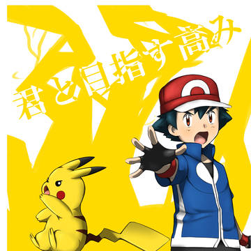 チャレ!10 新刊サンプル