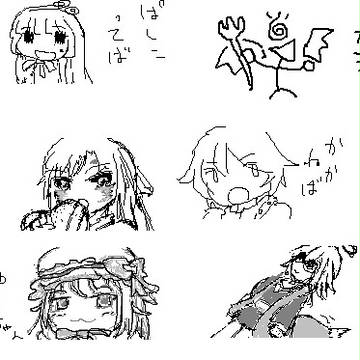 いつものお絵チャ