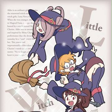 リトルウィッチアカデミア