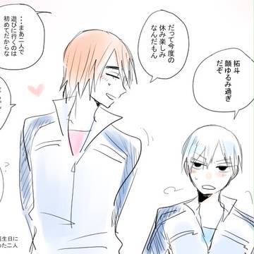 生誕祭後日