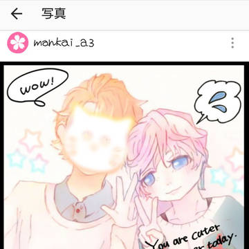 いたむくgram