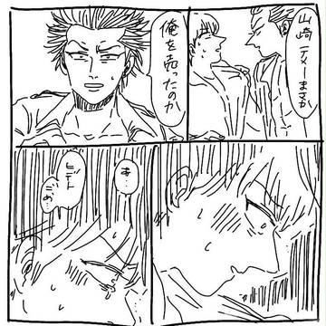 つめ