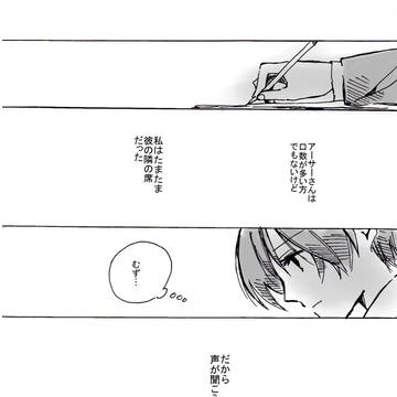 【島国・腐向け】代弁者