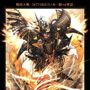 【戦国大戦】吉弘統幸