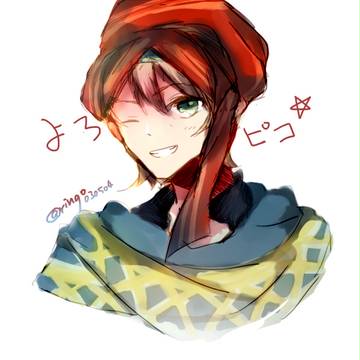 かずなり