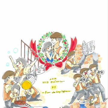 JOKERS 2014 HCDshow 灯