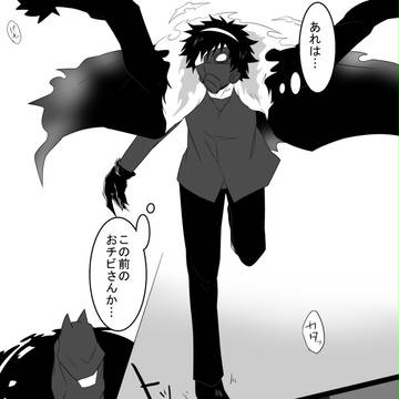 【ピクネクロ】映ろいの前兆【ディエス・イレ】