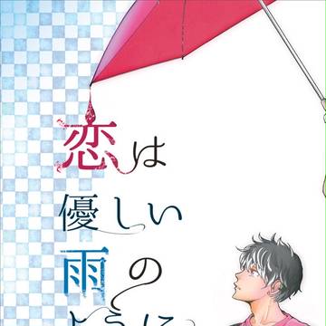 【トプステ4新刊】ユキモモ小説本サンプル