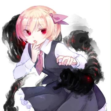 ルーミア