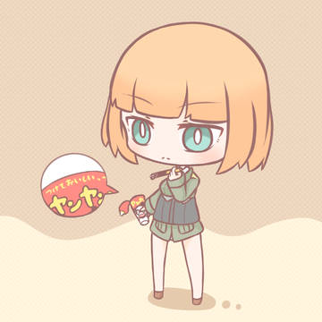ヤンつけラルさん