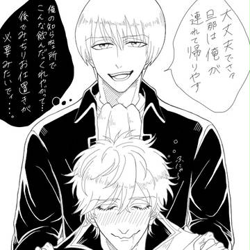 沖銀