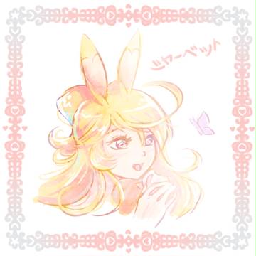 シャーベット [オリジナル]