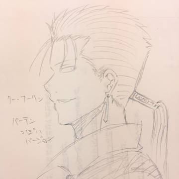 モーション一新記念クーフーリン